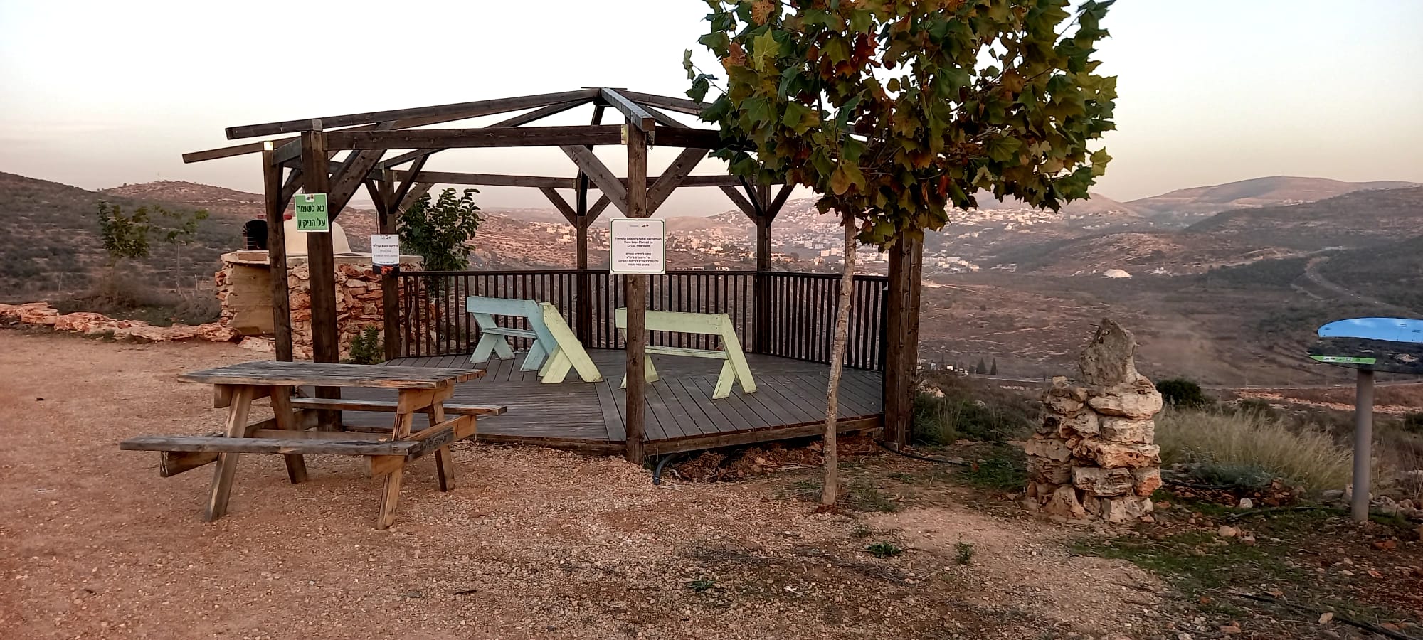 מתחמי גני ילדים ומעונות יום רב-תכליתיים