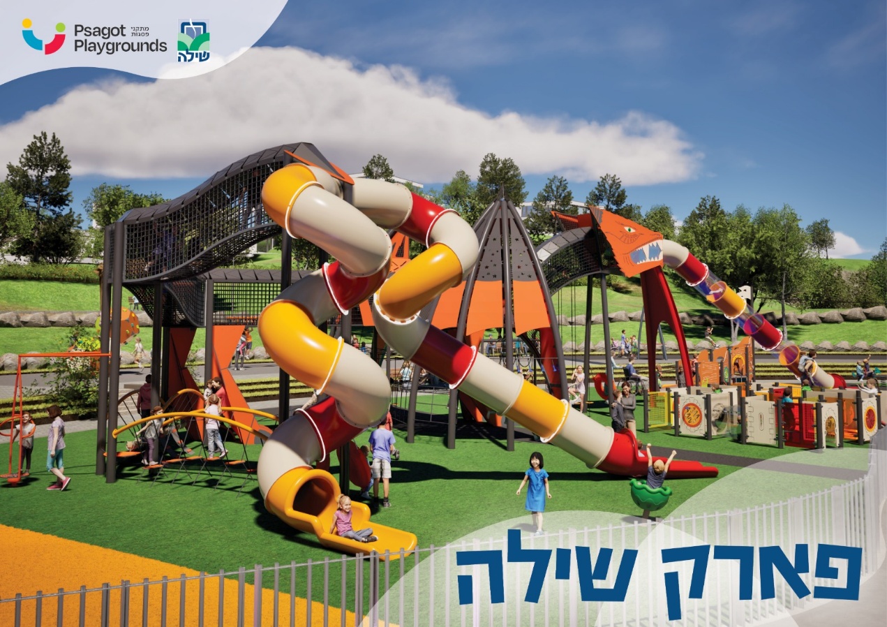 מתחם ספורטק חדשני ומגרשים רב-תכליתיים בלשם